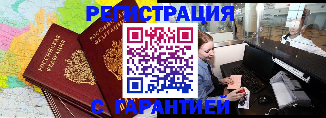 найти адрес прописки в Когалыме