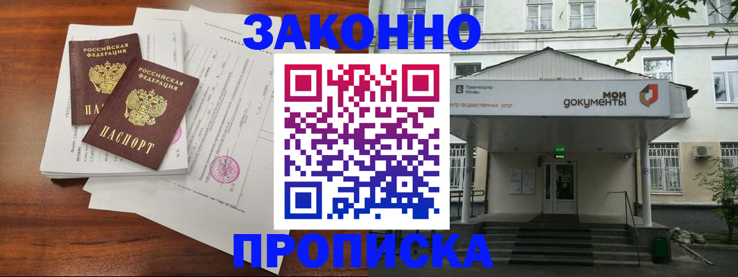 регистрация для дет. сада в Когалыме